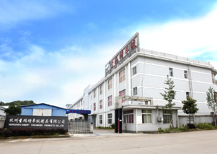 Hangzhou Smart Blanket Co., Ltd.